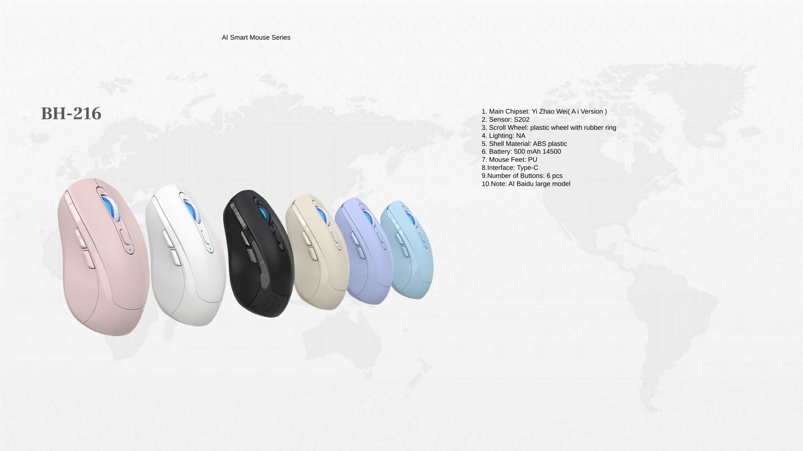 BH-216 AI Smart Mouse Reference PPT reference for private-label mouse sample review