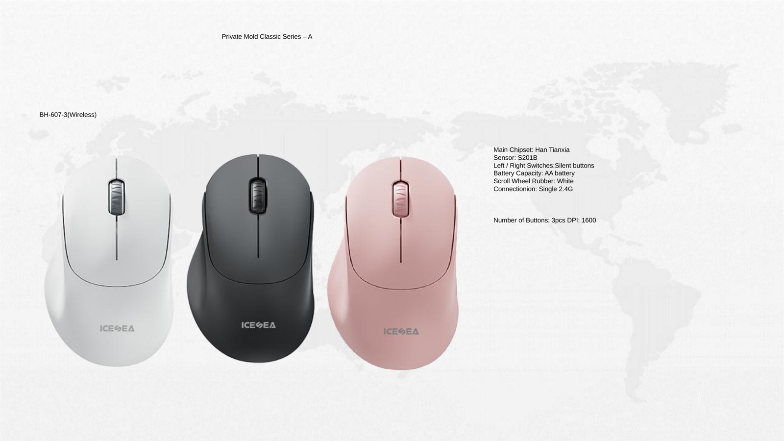 BH-607-3 Wireless Mouse PPT reference for private-label mouse sample review